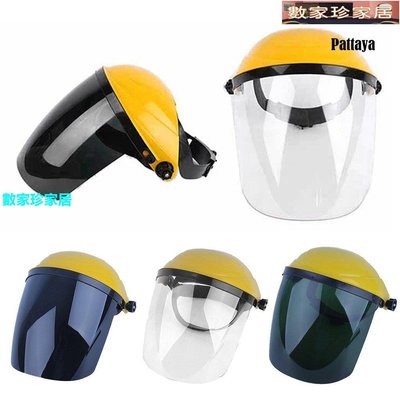 [數家珍家居]PC防護面屏 透明防護電焊工面罩 頭戴式輕便式焊接面罩-