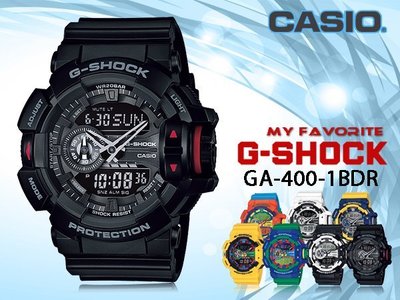 CASIO 時計屋 卡西歐手錶 GA-400-1B 男錶 G-SHOCK 橡膠錶帶LED 抗磁 碼錶 GA-400