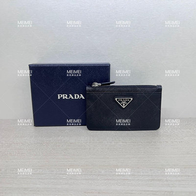 30年老店 預購 PRADA saffiano leather 零錢包 卡夾 拉鍊 黑色 2MC084
