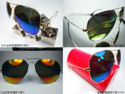 信義計劃 眼鏡 全新真品 3025 偏光 太陽眼鏡 水銀鍍膜鏡面 超越 Tom Ford Jins Owndays OP