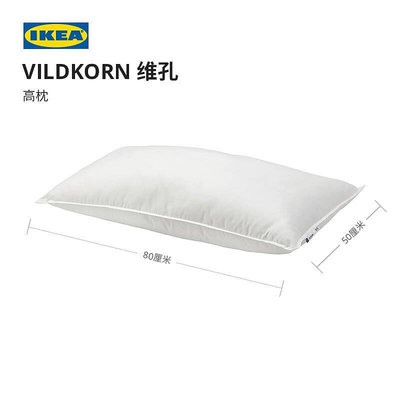 VILORN維孔舒適枕頭臥室護頸椎助深睡眠柔軟枕芯家用