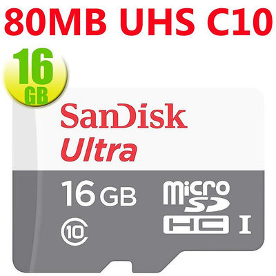 SanDisk microSDHC 16GB 16G【80MB/s 灰】SDSQUNS-016G C10 手機記憶卡