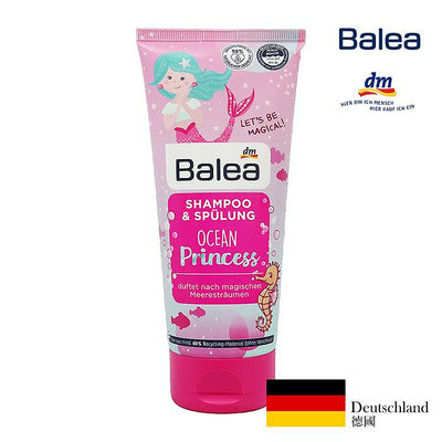 德國 balea 海洋公主 洗護髮二合一兒童洗髮精 200ml 果香 洗髮護髮乳 不流淚配方 【V617380】小紅帽美妝