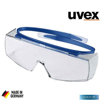【威斯防護】台灣代理商 德國品牌uvex super OTG 9169140防霧護目鏡 (公司貨)