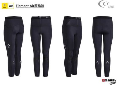 【三鐵共購】【日本壓縮第一品牌 C3fit】 女款 Focus Support系列  日本原裝壓縮長褲 黑