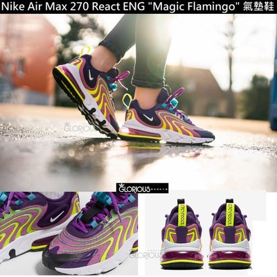 新 Nike Air Max 270 React ENG 紫 CK2595-500 火鳥【GLORIOUS潮鞋代購】