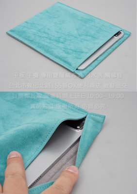 KGO 平板雙層絨布套袋 蘋果iPad Pro 12.9吋2018~2021保護淺藍套袋收納套袋 內膽包袋 內裏套包