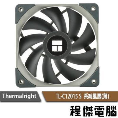 【THERMALRIGHT 利民】TL-C12015 S 12公分 風扇 薄 機殼風扇『高雄程傑電腦』