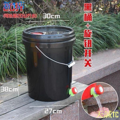 天誠TC=❀ 丨 廚餘垃圾堆肥發酵桶10升20升25升帶水龍頭塑膠洗手桶洗頭桶帶龍頭