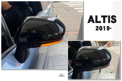 小傑車燈精品-全新 豐田 TOYOTA ALTIS 12代 2019 2020 19 20 年 跑馬 流水 後視鏡方向燈