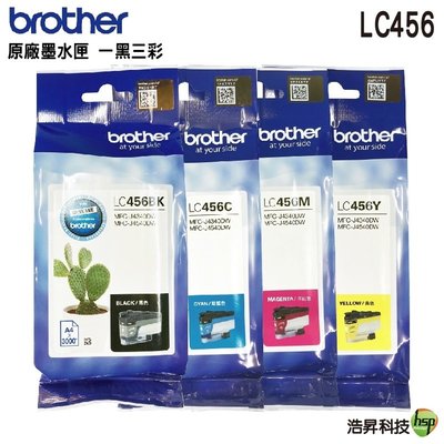 【四色一組】Brother LC456 原廠墨水匣 適用 MFC-J4340DW J4540DW