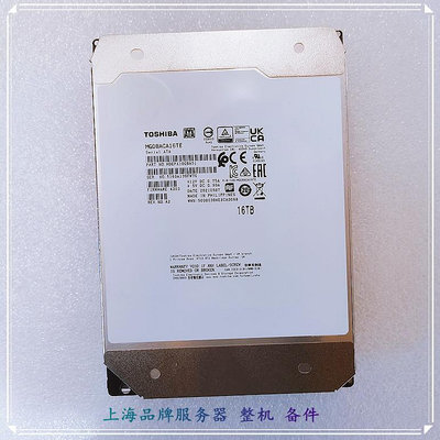 TOSHIBA/東芝 MG08ACA16TE 16TB 氦氣16T SATA企業級機械硬碟