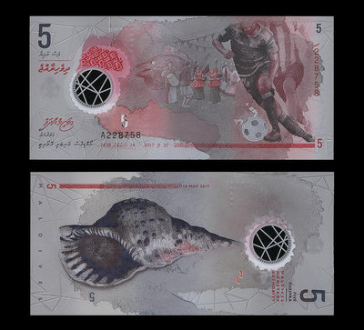 馬爾地夫2017年版5 Rufiyaa塑膠鈔１枚。－UNC－ Maldives