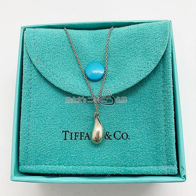 【敗金女的二手名牌】Tiffany &amp; Co. 經典淚滴925純銀項鍊