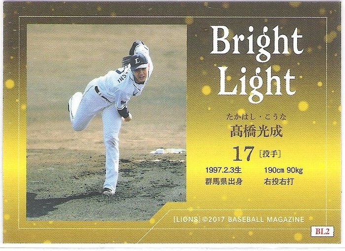 欲しいの 2021 topps 松井秀喜 インサート 侍ジャパン wbc 野球 日本代表