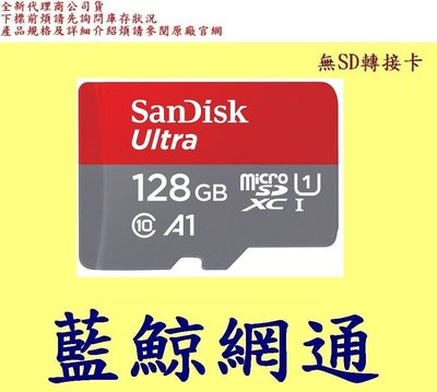 台灣代理商 SanDisk 128GB 128G micro SDXC Ultra 140M MicroSD U1 A1