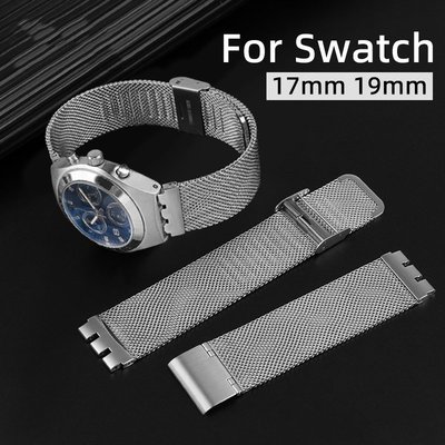 米蘭錶帶不銹鋼手錶帶適用於斯沃琪錶帶 17mm 19mm Swatch鋼帶米蘭帶男士女士防水商務經典手錶配飾