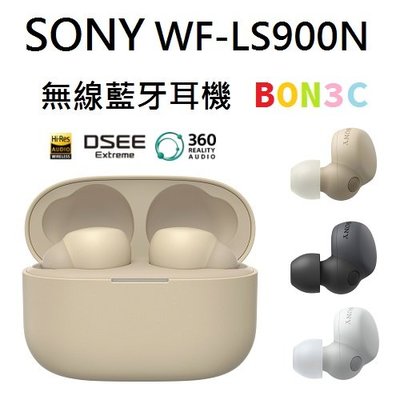 〝註冊送咖啡券〞隨貨附發票 台灣索尼SONY WF-LS900N 無線藍牙耳機 LS900N 國旅卡 BON3C光華