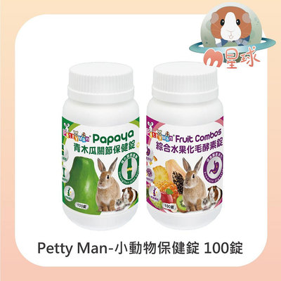 M星球 寵物保健【PTM】小動物專用保健酵素錠 100錠/罐
