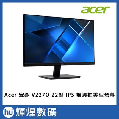 Acer 宏碁 V227Q 22型 IPS 無邊框美型螢幕