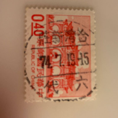 ［大東郵票］中正紀念堂郵票銷74年台灣新莊六代戳