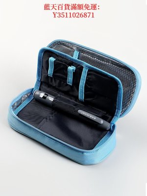 藍天百貨胰島素冷藏盒便攜包品專用隨身小型迷你家用制冷注射筆保溫冰袋