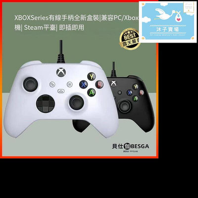 【現貨】XBOX SERIES 有線控制器 XBOX ONE 手把 有線手把 PC電腦手把 遊戲手把 STEAM