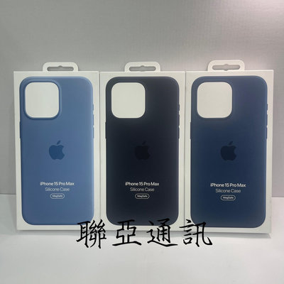 IPhone15Pro Max 原廠矽膠保護殼