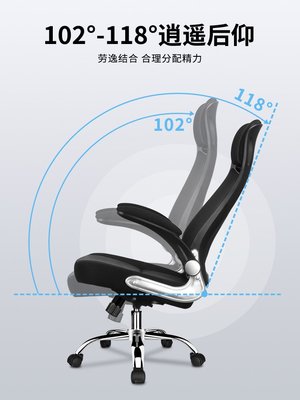 人體工學椅電腦椅子辦公椅舒適久坐家用可升降椅座椅