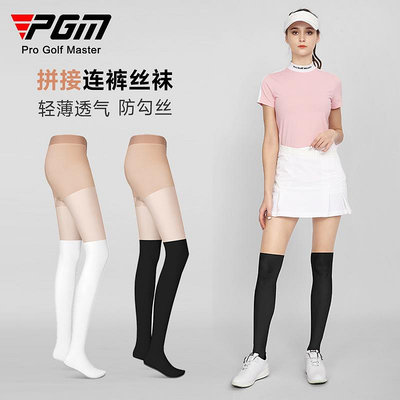 高爾夫服裝 PGM高爾夫夏季冰絲女士打底褲拼接連腳絲襪長襪防曬防勾絲透氣