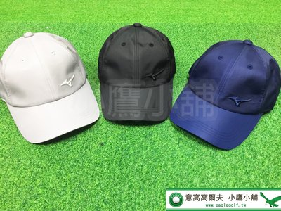 [小鷹小舖] Mizuno Golf Cap 美津濃 高爾夫 球帽 運動帽 滑面防水 發熱保暖 黑/灰/深藍 共三色