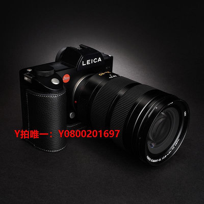 相機保護套TP原創 真皮Leica徠卡SL Typ601相機包SL2皮套SL2S保護套牛皮手柄