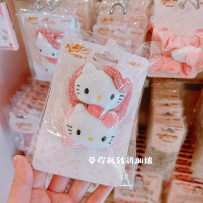 【熱賣下殺價】新加坡環球影城代購 Hello Kitty凱蒂貓園區限定版卡通發夾邊夾