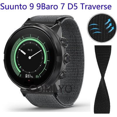 適用於 鬆拓手錶 Suunto 9 Brao 7 D5 Spartan TRAVERSE 錶帶 運動尼龍腕帶 魔術貼透氣