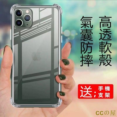 透明軟殼 iPhone11 Pro max手機殼蘋果i5 i6 i8 7plus Xs XR手機殼XsMax保護殼-MIKI精品