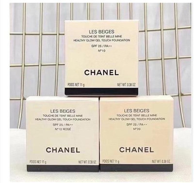 【鐘情小鋪】Chanel 香奈兒 氣墊 裸光果凍 小果凍氣墊 BB霜SPF25 粉餅
