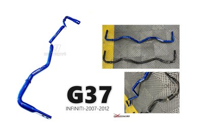 小傑-全新 Hardrace Infiniti G37 07-12 專用 可調 25.4mm 後 防傾桿 7877