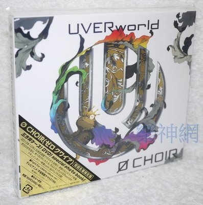 UVERworld Ø O CHOIR (日版CD+DVD限定盤) 全新 宇宙戰艦大和號2199