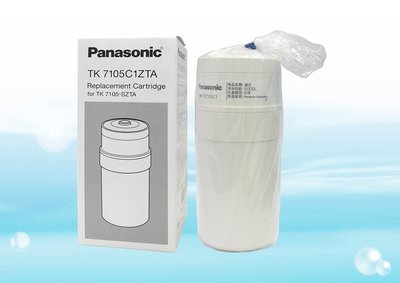【水易購淨水】Panasonic國際牌 TK-7105C1ZTA電解水濾心