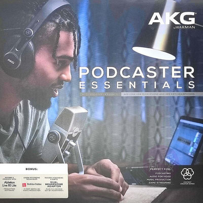 AKG Podcaster Essentials Kit AKG K371 AKG Lyra USB 主播 播客 套裝