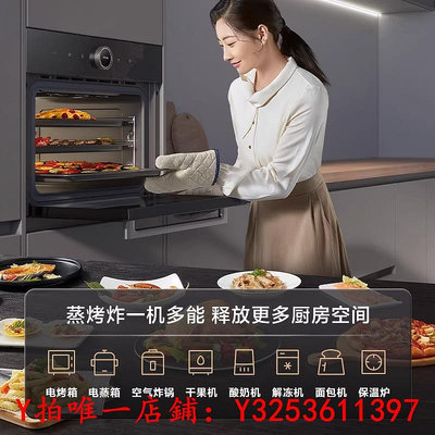 烤箱會員更劃算小米米家智能蒸烤一體機S1嵌入式家用蒸烤箱三合一烤爐