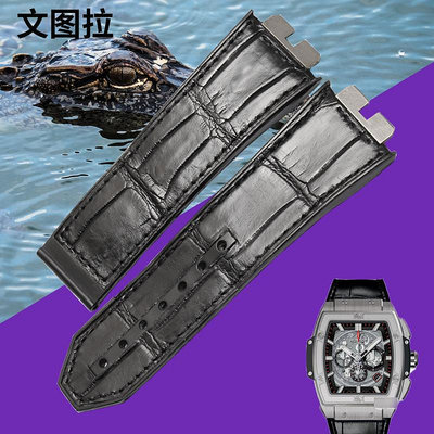 替換錶帶 文圖拉美洲鱷魚皮錶帶 代用HUBLOT恒寶/宇舶錶帶真皮錶帶靈魂男