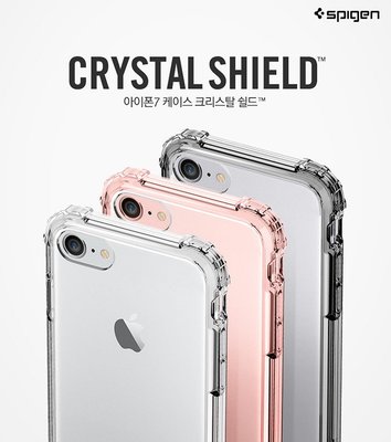 SGP i7/7+ Crystal Shell-美國軍規認證雙料防震殼