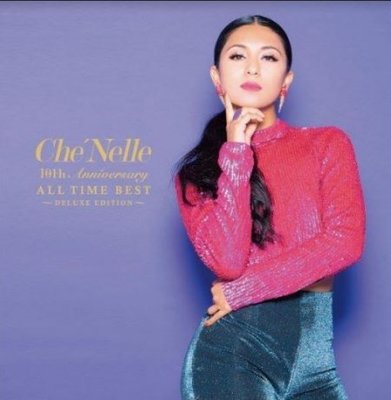 香奈兒 Che`Nelle --ALL TIME BEST **全新**CD+DVD