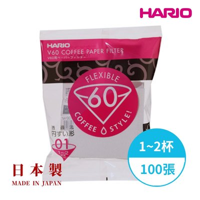 HARIO V60白色濾紙01 (100張袋裝) (適用 V型濾杯/冰瞳/星芒/KONO/花瓣/Kinto)