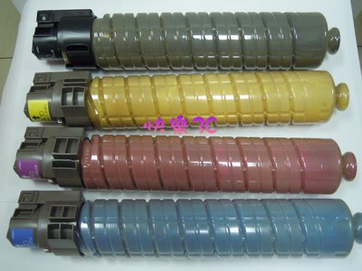 理光 RICOH 彩色影印機 MP C2500/MP C3000/MP C3500/C4500/ 高容量 彩色相容碳粉