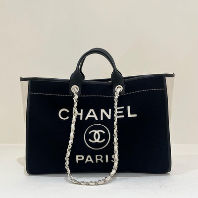 Chanel 羊毛氈沙灘包 手把款 拼色 黑/白 《精品女王全新&二手》