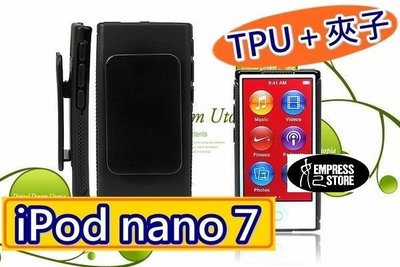 *【妃小舖】便攜超方便 iPod nano7 附夾子 保護套 TPU套 清水套 矽膠套 軟套 背夾 nano 7 帶夾子