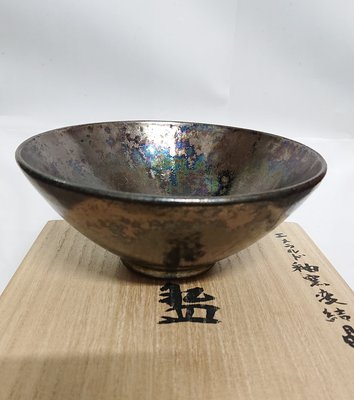 日本人間國寶大師 木村盛和 綠寶石釉窯變結晶茶碗 一只