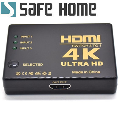 SAFEHOME HDMI 4Kx2K視訊切換器 3進1出 3對1 4K*2K 切換器 SHW4K103